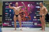 Чемпионат Москвы по бодибилдингу - 2022