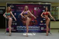 Чемпионат Москвы по бодибилдингу - 2022