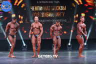 Чемпионат Москвы по бодибилдингу - 2022