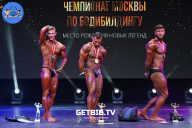Чемпионат Москвы по бодибилдингу - 2022