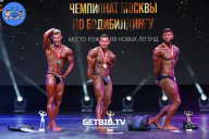 Чемпионат Москвы по бодибилдингу - 2022