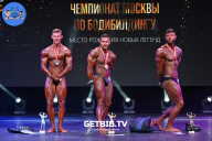 Чемпионат Москвы по бодибилдингу - 2022