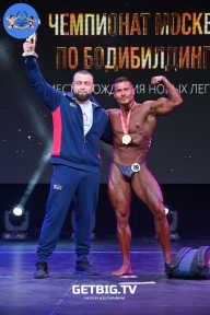 Чемпионат Москвы по бодибилдингу - 2022