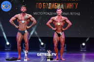 Чемпионат Москвы по бодибилдингу - 2022