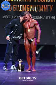 Чемпионат Москвы по бодибилдингу - 2022