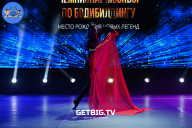 Чемпионат Москвы по бодибилдингу - 2022