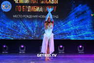 Чемпионат Москвы по бодибилдингу - 2022