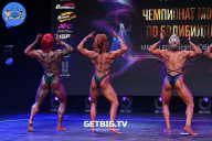 Чемпионат Москвы по бодибилдингу - 2022