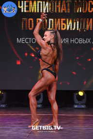 Чемпионат Москвы по бодибилдингу - 2022