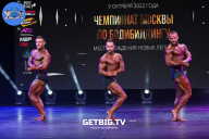 Чемпионат Москвы по бодибилдингу - 2022