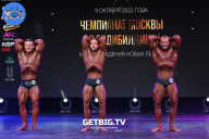 Чемпионат Москвы по бодибилдингу - 2022