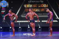 Чемпионат Москвы по бодибилдингу - 2022