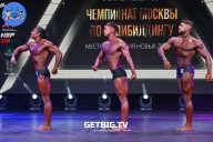 Чемпионат Москвы по бодибилдингу - 2022