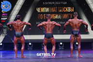 Чемпионат Москвы по бодибилдингу - 2022
