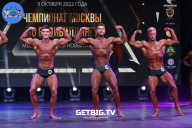 Чемпионат Москвы по бодибилдингу - 2022