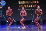 Чемпионат Москвы по бодибилдингу - 2022