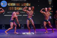 Чемпионат Москвы по бодибилдингу - 2022