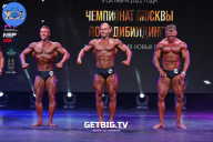 Чемпионат Москвы по бодибилдингу - 2022