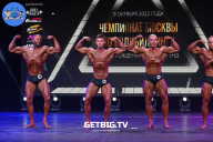Чемпионат Москвы по бодибилдингу - 2022