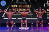Чемпионат Москвы по бодибилдингу - 2022