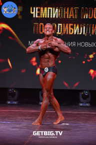 Чемпионат Москвы по бодибилдингу - 2022