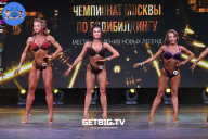 Чемпионат Москвы по бодибилдингу - 2022