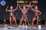 Чемпионат Москвы по бодибилдингу - 2022