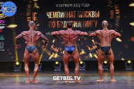 Чемпионат Москвы по бодибилдингу - 2022