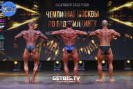 Чемпионат Москвы по бодибилдингу - 2022