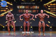 Чемпионат Москвы по бодибилдингу - 2022
