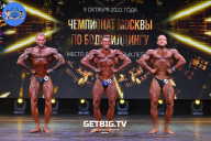 Чемпионат Москвы по бодибилдингу - 2022