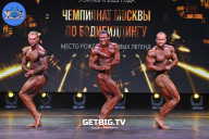 Чемпионат Москвы по бодибилдингу - 2022