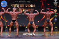 Чемпионат Москвы по бодибилдингу - 2022