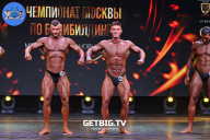 Чемпионат Москвы по бодибилдингу - 2022