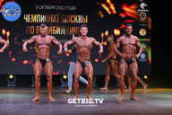 Чемпионат Москвы по бодибилдингу - 2022
