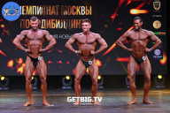 Чемпионат Москвы по бодибилдингу - 2022