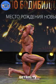 Чемпионат Москвы по бодибилдингу - 2022