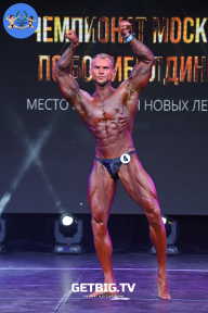 Чемпионат Москвы по бодибилдингу - 2022
