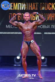 Чемпионат Москвы по бодибилдингу - 2022