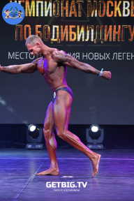 Чемпионат Москвы по бодибилдингу - 2022