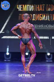 Чемпионат Москвы по бодибилдингу - 2022