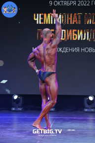 Чемпионат Москвы по бодибилдингу - 2022