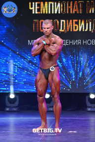 Чемпионат Москвы по бодибилдингу - 2022