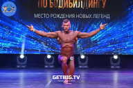 Чемпионат Москвы по бодибилдингу - 2022
