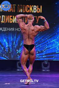 Чемпионат Москвы по бодибилдингу - 2022