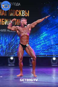 Чемпионат Москвы по бодибилдингу - 2022