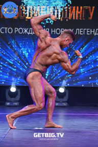 Чемпионат Москвы по бодибилдингу - 2022