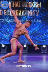 Чемпионат Москвы по бодибилдингу - 2022