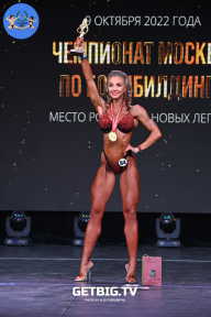 Чемпионат Москвы по бодибилдингу - 2022