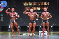 Чемпионат Москвы по бодибилдингу - 2022